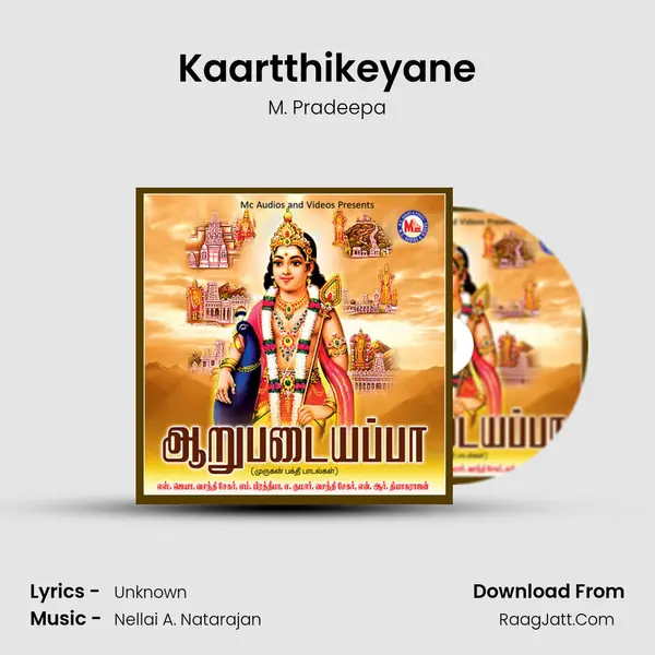 Kaartthikeyane MP3 Song by M. Pradeepa Cover