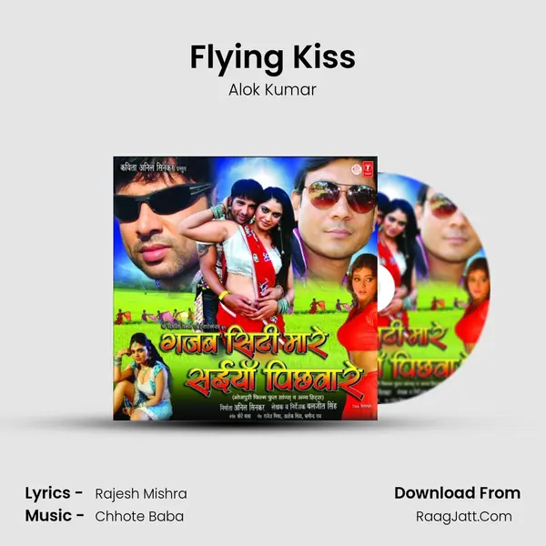 Flying Kiss MP3 Song by Alok Kumar Cover