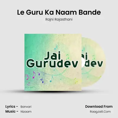 Le Guru Ka Naam Bande MP3 Song by Rajni Rajasthani Cover