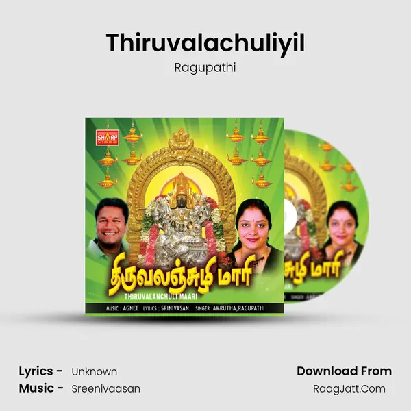 Thiruvalachuliyil MP3 Song by Ragupathi Cover