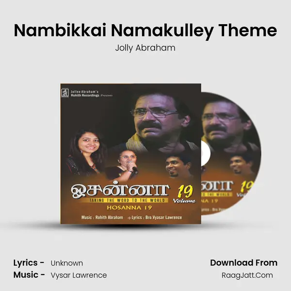 Nambikkai Namakulley Theme MP3 Song by Jolly Abraham Cover