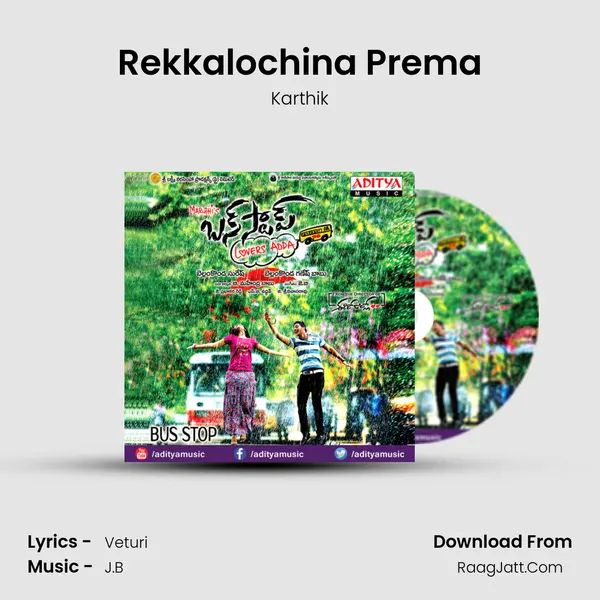 Rekkalochina Prema MP3 Song by Karthik Cover