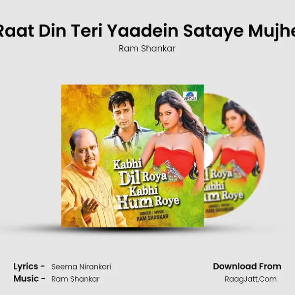 Raat Din Teri Yaadein Sataye Mujhe MP3 Song by Ram Shankar Cover