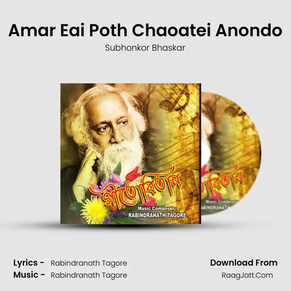 Amar Eai Poth Chaoatei Anondo MP3 Song by Subhonkor Bhaskar Cover