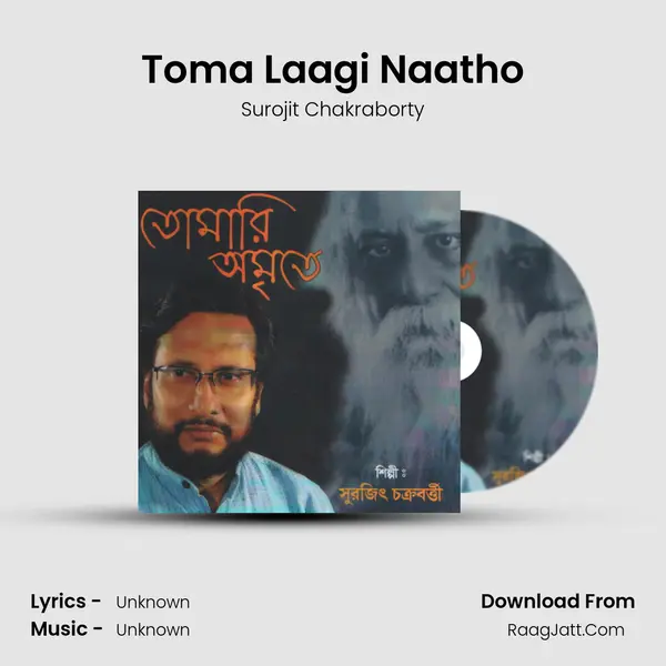 Toma Laagi Naatho MP3 Song by Surojit Chakraborty Cover