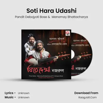 Soti Hara Udashi mp3 song
