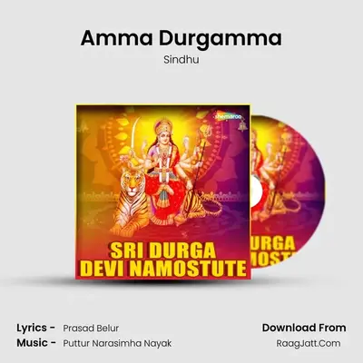 Amma Durgamma MP3 Song by Sindhu Cover