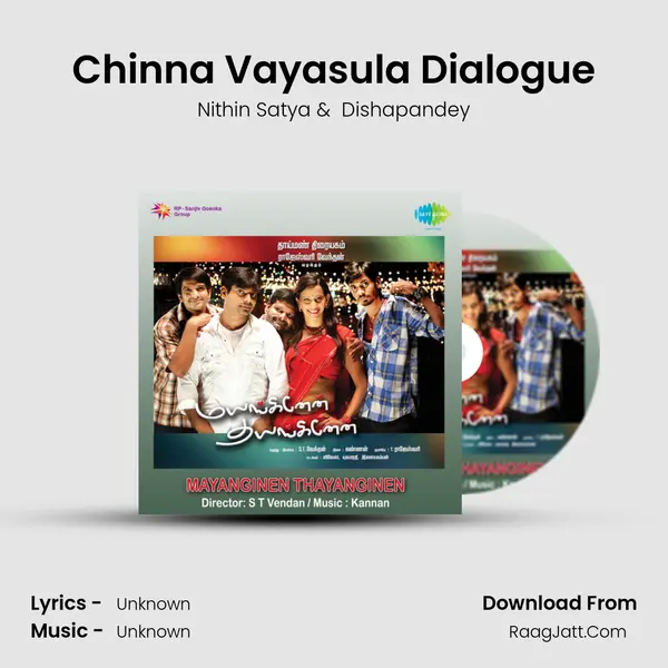 Chinna Vayasula Dialogue MP3 Song by Nithin Satya Cover