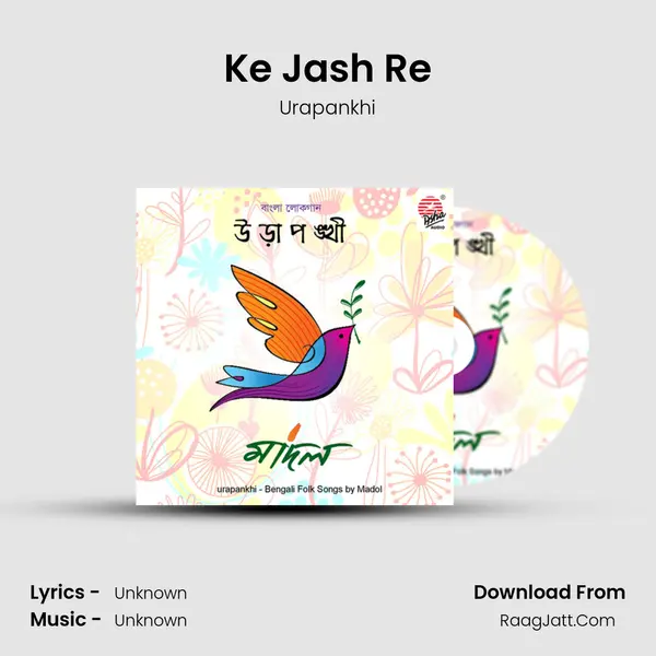 Ke Jash Re MP3 Song by Urapankhi Cover