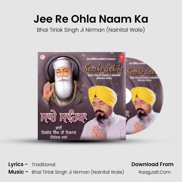 Jee Re Ohla Naam Ka MP3 Song by Bhai Tirlok Singh Ji Nirman (Nainital Wale) Cover