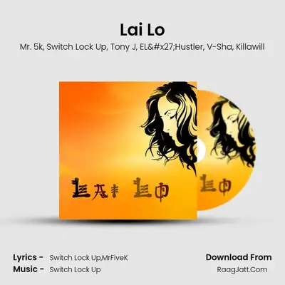 Lai Lo - Switch Lock Up