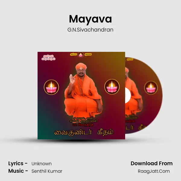 Mayava mp3 song