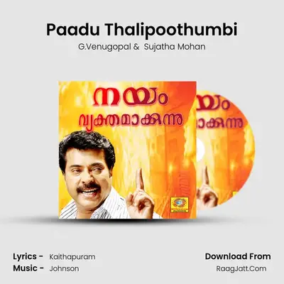 Paadu Thalipoothumbi - Venugopal