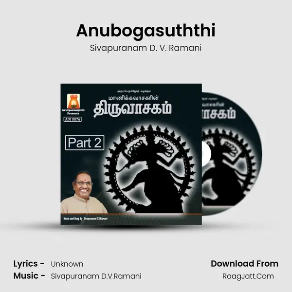 Anubogasuththi MP3 Song by Sivapuranam D. V. Ramani Cover