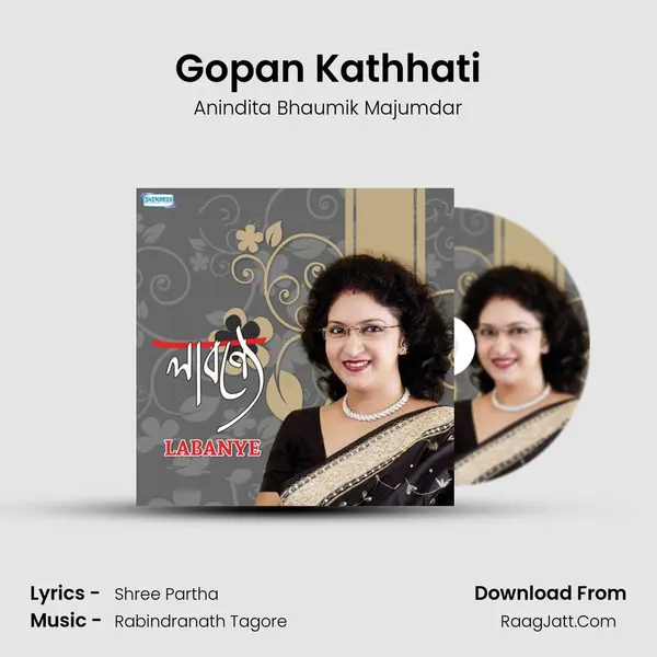 Gopan Kathhati mp3 song
