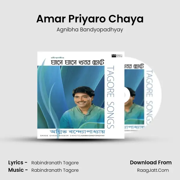 Amar Priyaro Chaya MP3 Song by Agnibha Bandyopadhyay Cover