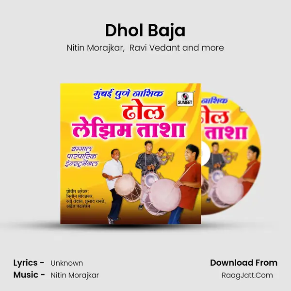 Dhol Baja MP3 Song by Nitin Morajkar Cover