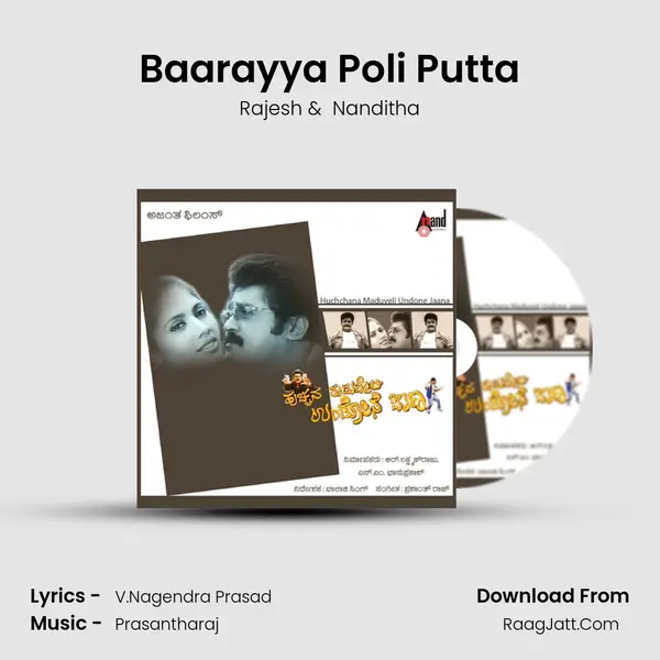 Baarayya Poli Putta MP3 Song by Rajesh Cover