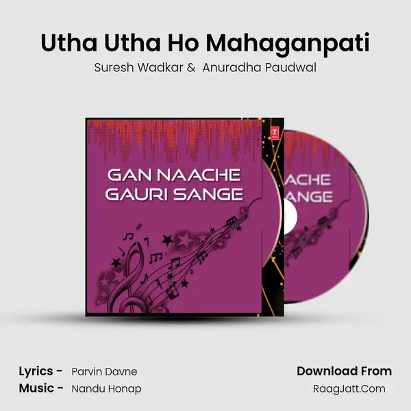 Utha Utha Ho Mahaganpati MP3 Song by Suresh Wadkar Cover