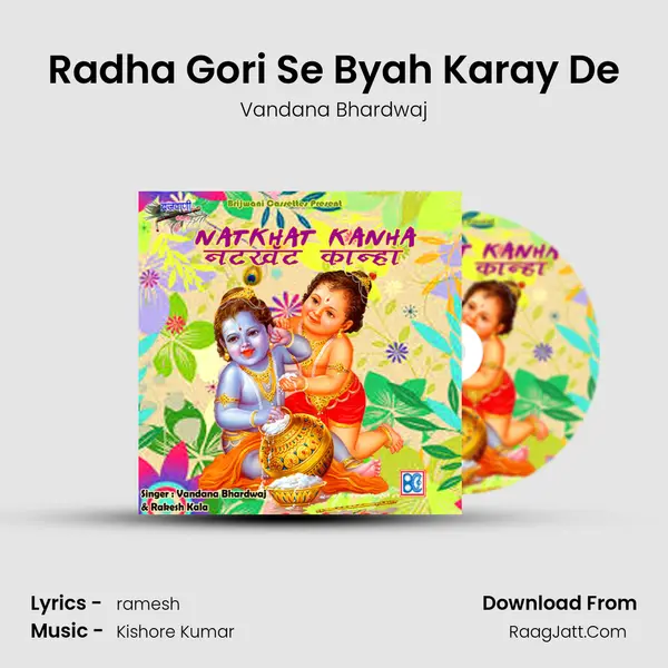 Radha Gori Se Byah Karay De MP3 Song by Vandana Bhardwaj Cover