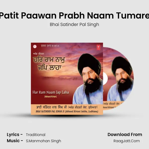 Patit Paawan Prabh Naam Tumare mp3 song
