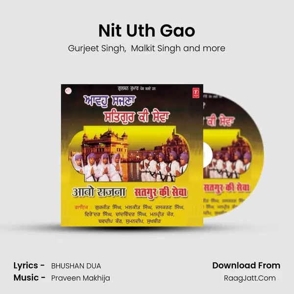 Nit Uth Gao MP3 Song by Gurjeet Singh Cover