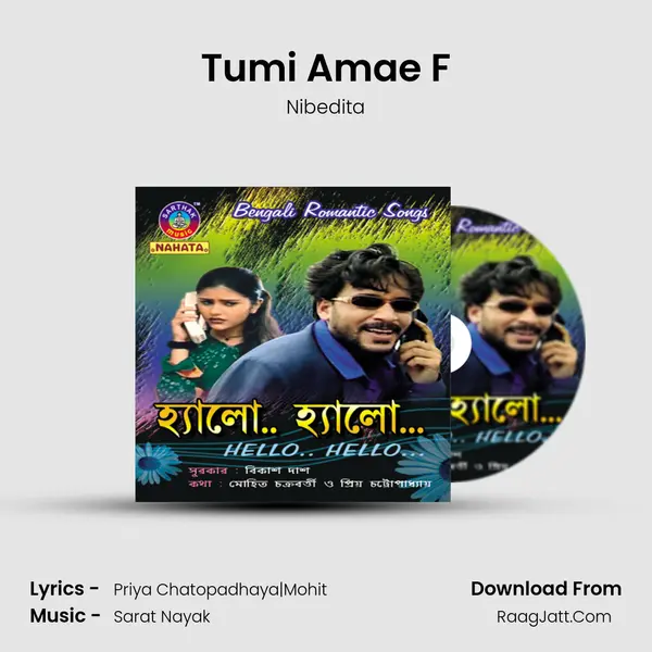 Tumi Amae F MP3 Song by Nibedita Cover