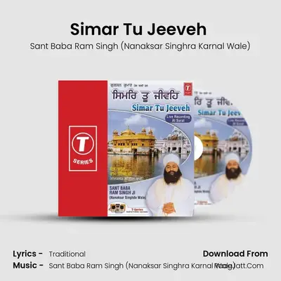 Simar Tu Jeeveh (Vyakhya Sahit) MP3 Song by Sant Baba Ram Singh (Nanaksar Singhra Karnal Wale) Cover