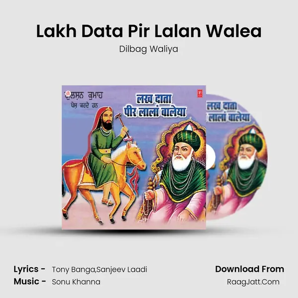 Lakh Data Pir Lalan Walea MP3 Song by Dilbag Waliya Cover