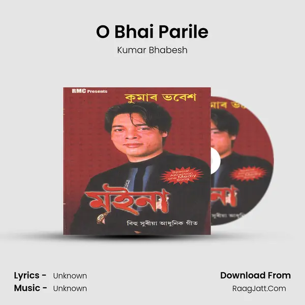 O Bhai Parile MP3 Song by Kumar Bhabesh Cover