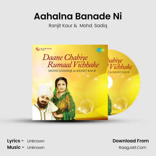Aahalna Banade Ni MP3 Song by Ranjit Kaur Cover