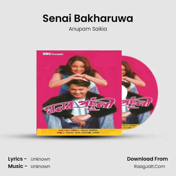 Senai Bakharuwa MP3 Song by Anupam Saikia Cover