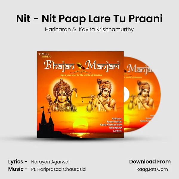Nit - Nit Paap Lare Tu Praani MP3 Song by Hariharan Cover