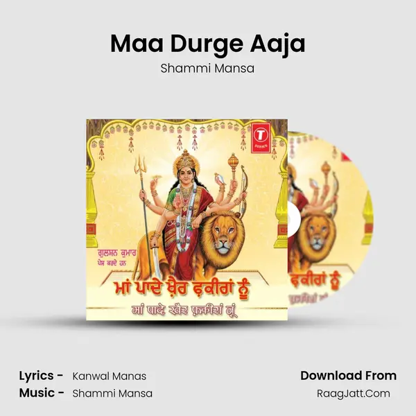 Maa Durge Aaja mp3 song