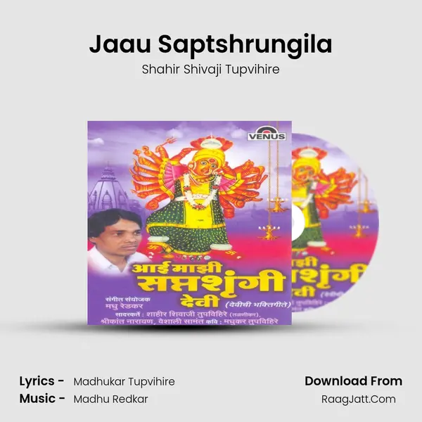 Jaau Saptshrungila MP3 Song by Shahir Shivaji Tupvihire Cover