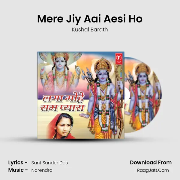 Mere Jiy Aai Aesi Ho MP3 Song by Kushal Barath Cover