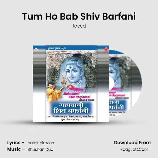 Tum Ho Bab Shiv Barfani MP3 Song by Javed Cover