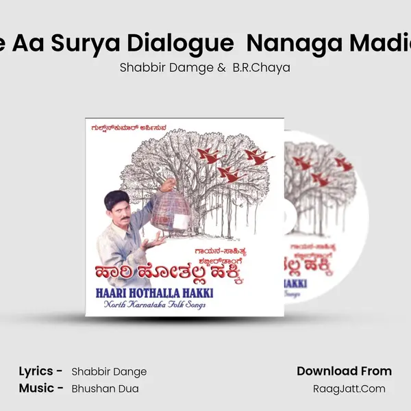 Nina Balige Aa Surya Dialogue  Nanaga Madidanga Nee MP3 Song by Shabbir Damge Cover