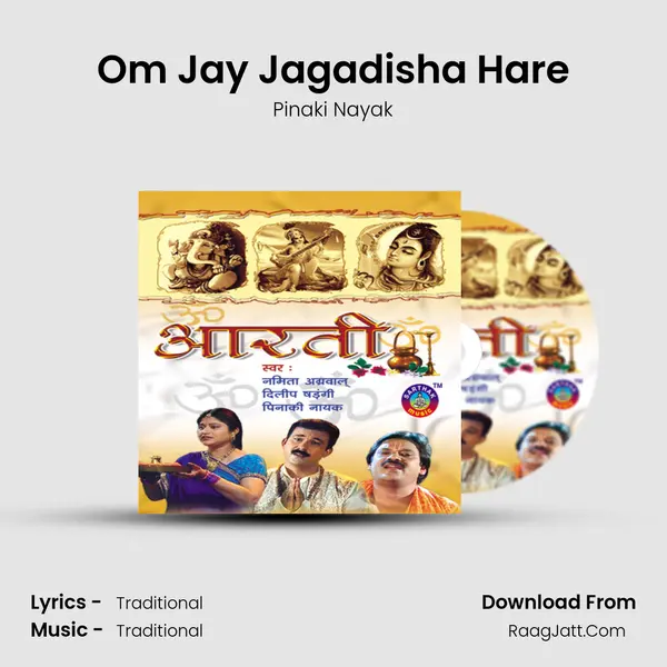 Om Jay Jagadisha Hare MP3 Song by Pinaki Nayak Cover