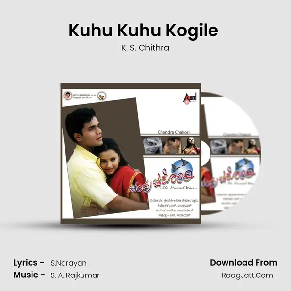 Kuhu Kuhu Kogile (Pathos) MP3 Song by K. S. Chithra Cover