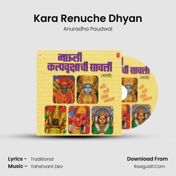 Kara Renuche Dhyan MP3 Song by Anuradha Paudwal Cover