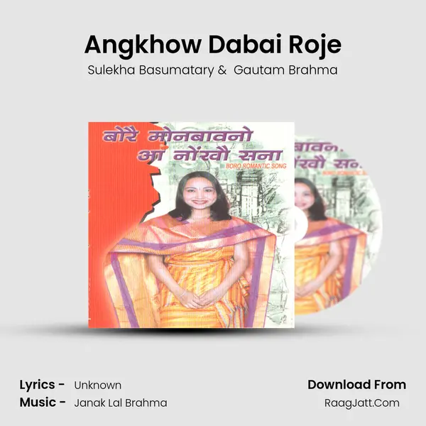 Angkhow Dabai Roje MP3 Song by Sulekha Basumatary Cover