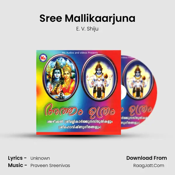 Sree Mallikaarjuna MP3 Song by E. V. Shiju Cover