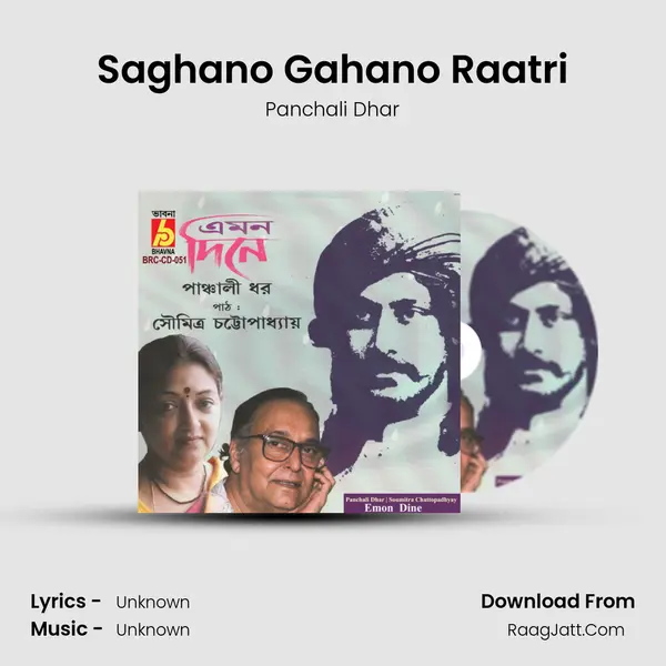 Saghano Gahano Raatri MP3 Song by Panchali Dhar Cover