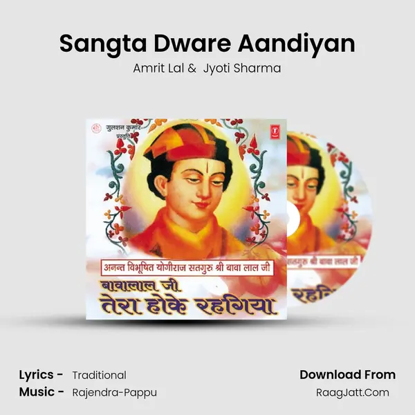 Sangta Dware Aandiyan MP3 Song by Amrit Lal Cover