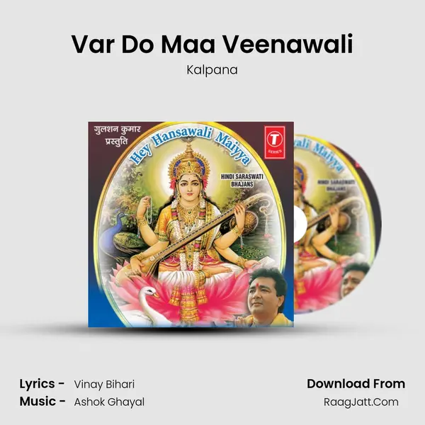 Var Do Maa Veenawali MP3 Song by Kalpana Cover