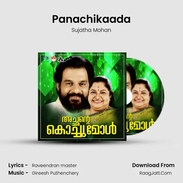 Panachikaada MP3 Song by Sujatha Mohan Cover