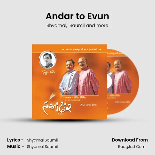 Andar to Evun MP3 Song by Shyamal Cover