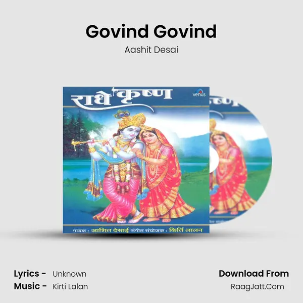 Govind Govind MP3 Song by Aashit Desai Cover