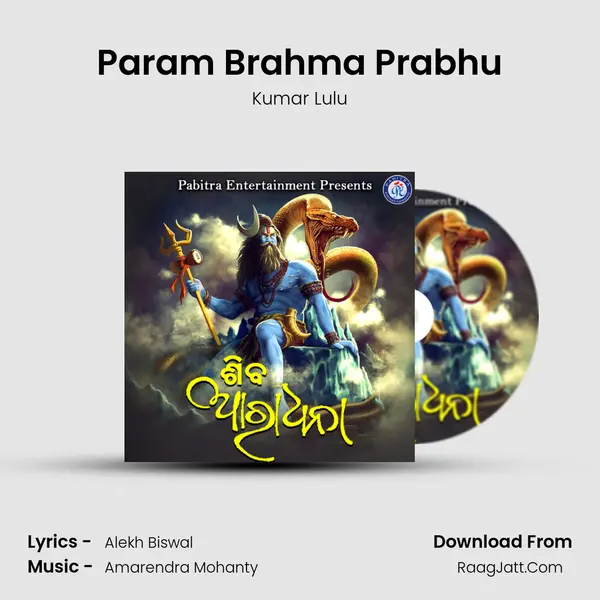 Param Brahma Prabhu MP3 Song by Kumar Lulu Cover